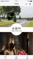微信小程序沂源酒庄demo完整源码下载牛品源码-源码下载-源码社区-zblog主题插件-PHP源码-三合一源码-直播源码-短视频源码-APP源码-即时通讯-源码-交友源码牛品源码网