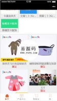 微信小程序婴幼儿用品商城demo完整源码下载牛品源码-源码下载-源码社区-zblog主题插件-PHP源码-三合一源码-直播源码-短视频源码-APP源码-即时通讯-源码-交友源码牛品源码网