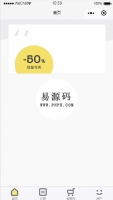 微信小程序JMall折扣商城demo完整源码下载牛品源码-源码下载-源码社区-zblog主题插件-PHP源码-三合一源码-直播源码-短视频源码-APP源码-即时通讯-源码-交友源码牛品源码网