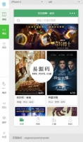 微信小程序悦豆瓣电影推荐demo完整源码下载牛品源码-源码下载-源码社区-zblog主题插件-PHP源码-三合一源码-直播源码-短视频源码-APP源码-即时通讯-源码-交友源码牛品源码网