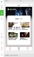 微信小程序仿腾讯视频demo完整源码下载牛品源码-源码下载-源码社区-zblog主题插件-PHP源码-三合一源码-直播源码-短视频源码-APP源码-即时通讯-源码-交友源码牛品源码网