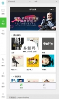 微信小程序仿喜马拉雅FM电台demo完整源码下载牛品源码-源码下载-源码社区-zblog主题插件-PHP源码-三合一源码-直播源码-短视频源码-APP源码-即时通讯-源码-交友源码牛品源码网
