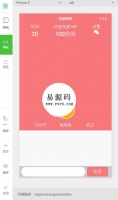 微信小程序你画我猜demo完整源码下载牛品源码-源码下载-源码社区-zblog主题插件-PHP源码-三合一源码-直播源码-短视频源码-APP源码-即时通讯-源码-交友源码牛品源码网