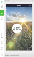 微信小程序摄影家园demo完整源码下载牛品源码-源码下载-源码社区-zblog主题插件-PHP源码-三合一源码-直播源码-短视频源码-APP源码-即时通讯-源码-交友源码牛品源码网