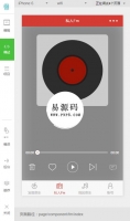 微信小程序仿网易云音乐APP demo完整源码下载牛品源码-源码下载-源码社区-zblog主题插件-PHP源码-三合一源码-直播源码-短视频源码-APP源码-即时通讯-源码-交友源码牛品源码网