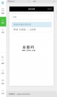 微信小程序音乐在线歌词搜索demo完整源码下载牛品源码-源码下载-源码社区-zblog主题插件-PHP源码-三合一源码-直播源码-短视频源码-APP源码-即时通讯-源码-交友源码牛品源码网