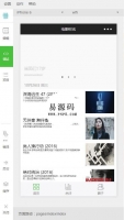 微信小程序电影时光实战实例demo完整源码下载牛品源码-源码下载-源码社区-zblog主题插件-PHP源码-三合一源码-直播源码-短视频源码-APP源码-即时通讯-源码-交友源码牛品源码网