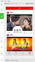 微信小程序百思不得其姐实例demo完整源码下载牛品源码-源码下载-源码社区-zblog主题插件-PHP源码-三合一源码-直播源码-短视频源码-APP源码-即时通讯-源码-交友源码牛品源码网