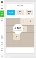 微信小程序2048小游戏实例demo完整源码下载牛品源码-源码下载-源码社区-zblog主题插件-PHP源码-三合一源码-直播源码-短视频源码-APP源码-即时通讯-源码-交友源码牛品源码网