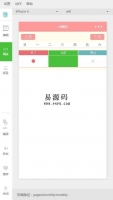 微信小程序小姨妈记录实例demo完整源码下载牛品源码-源码下载-源码社区-zblog主题插件-PHP源码-三合一源码-直播源码-短视频源码-APP源码-即时通讯-源码-交友源码牛品源码网
