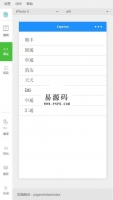 微信小程序快递单号查询实例demo完整源码下载牛品源码-源码下载-源码社区-zblog主题插件-PHP源码-三合一源码-直播源码-短视频源码-APP源码-即时通讯-源码-交友源码牛品源码网