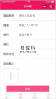wordpress ripro 用户信息修改模块牛品源码-源码下载-源码社区-zblog主题插件-PHP源码-三合一源码-直播源码-短视频源码-APP源码-即时通讯-源码-交友源码牛品源码网