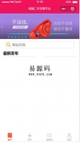 校园闲置交易平台小程序模板源码下载牛品源码-源码下载-源码社区-zblog主题插件-PHP源码-三合一源码-直播源码-短视频源码-APP源码-即时通讯-源码-交友源码牛品源码网