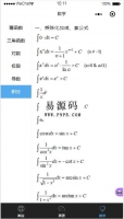 微信小程序学习知识点总结demo源码下载牛品源码-源码下载-源码社区-zblog主题插件-PHP源码-三合一源码-直播源码-短视频源码-APP源码-即时通讯-源码-交友源码牛品源码网