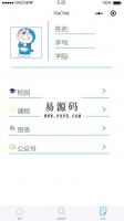 【章鱼星球区块链】网易星球GEC挖矿系统虚拟币交陌佑网修复版[Thinkphp5内核]牛品源码-源码下载-源码社区-zblog主题插件-PHP源码-三合一源码-直播源码-短视频源码-APP源码-即时通讯-源码-交友源码牛品源码网