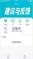 微信小程序学院小助手源码下载牛品源码-源码下载-源码社区-zblog主题插件-PHP源码-三合一源码-直播源码-短视频源码-APP源码-即时通讯-源码-交友源码牛品源码网