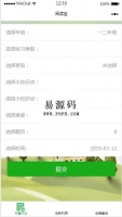 微信小程序阅读宝demo源码下载牛品源码-源码下载-源码社区-zblog主题插件-PHP源码-三合一源码-直播源码-短视频源码-APP源码-即时通讯-源码-交友源码牛品源码网