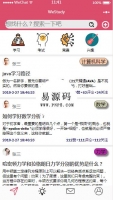 微信小程序WeStudy demo源码下载牛品源码-源码下载-源码社区-zblog主题插件-PHP源码-三合一源码-直播源码-短视频源码-APP源码-即时通讯-源码-交友源码牛品源码网