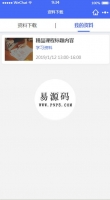 【小程序商城】开源小程序商城源码带小白搭建安装使用文档[ThinkPHP 5.1内核]牛品源码-源码下载-源码社区-zblog主题插件-PHP源码-三合一源码-直播源码-短视频源码-APP源码-即时通讯-源码-交友源码牛品源码网
