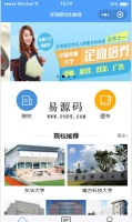 微信小程序环球研究生教育demo源码下载牛品源码-源码下载-源码社区-zblog主题插件-PHP源码-三合一源码-直播源码-短视频源码-APP源码-即时通讯-源码-交友源码牛品源码网