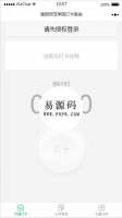 微信小程序淮阴师范学院打卡系统demo源码下载牛品源码-源码下载-源码社区-zblog主题插件-PHP源码-三合一源码-直播源码-短视频源码-APP源码-即时通讯-源码-交友源码牛品源码网