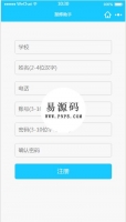 微信小程序学校报修助手demo源码下载牛品源码-源码下载-源码社区-zblog主题插件-PHP源码-三合一源码-直播源码-短视频源码-APP源码-即时通讯-源码-交友源码牛品源码网