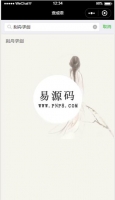 微信小程序成语查询demo源代码下载牛品源码-源码下载-源码社区-zblog主题插件-PHP源码-三合一源码-直播源码-短视频源码-APP源码-即时通讯-源码-交友源码牛品源码网