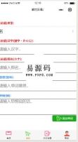 微信小程序解忧日语demo源码下载牛品源码-源码下载-源码社区-zblog主题插件-PHP源码-三合一源码-直播源码-短视频源码-APP源码-即时通讯-源码-交友源码牛品源码网