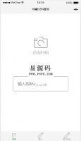 微信小程序书籍ISBN查询demo源码下载牛品源码-源码下载-源码社区-zblog主题插件-PHP源码-三合一源码-直播源码-短视频源码-APP源码-即时通讯-源码-交友源码牛品源码网