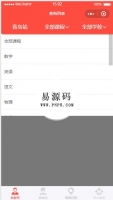 微信小程序蜂鸟家教demo源码下载牛品源码-源码下载-源码社区-zblog主题插件-PHP源码-三合一源码-直播源码-短视频源码-APP源码-即时通讯-源码-交友源码牛品源码网