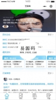 微信小程序艺考助手demo源码下载牛品源码-源码下载-源码社区-zblog主题插件-PHP源码-三合一源码-直播源码-短视频源码-APP源码-即时通讯-源码-交友源码牛品源码网