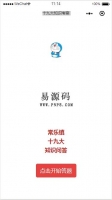 微信小程序十九大知识考察demo源码下载牛品源码-源码下载-源码社区-zblog主题插件-PHP源码-三合一源码-直播源码-短视频源码-APP源码-即时通讯-源码-交友源码牛品源码网