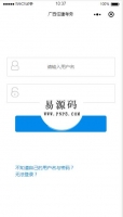 微信小程序广西住建考务demo源码下载牛品源码-源码下载-源码社区-zblog主题插件-PHP源码-三合一源码-直播源码-短视频源码-APP源码-即时通讯-源码-交友源码牛品源码网