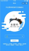 微信小程序易达达校园新生活demo源码下载牛品源码-源码下载-源码社区-zblog主题插件-PHP源码-三合一源码-直播源码-短视频源码-APP源码-即时通讯-源码-交友源码牛品源码网