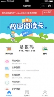 微信小程序校园阅读卡demo源码下载牛品源码-源码下载-源码社区-zblog主题插件-PHP源码-三合一源码-直播源码-短视频源码-APP源码-即时通讯-源码-交友源码牛品源码网