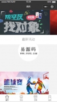 微信小程序泊头职业学院demo源码下载牛品源码-源码下载-源码社区-zblog主题插件-PHP源码-三合一源码-直播源码-短视频源码-APP源码-即时通讯-源码-交友源码牛品源码网