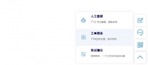 CSS网页右下角悬浮在线人工客服和二维码代码牛品源码-源码下载-源码社区-zblog主题插件-PHP源码-三合一源码-直播源码-短视频源码-APP源码-即时通讯-源码-交友源码牛品源码网