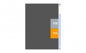 jQuery网站右侧QQ客服下拉显示返回顶部代码牛品源码-源码下载-源码社区-zblog主题插件-PHP源码-三合一源码-直播源码-短视频源码-APP源码-即时通讯-源码-交友源码牛品源码网