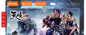 弹性QQ在线客服代码（支持tab标签、广告功能）牛品源码-源码下载-源码社区-zblog主题插件-PHP源码-三合一源码-直播源码-短视频源码-APP源码-即时通讯-源码-交友源码牛品源码网