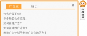 个性化jquery右侧在线客服牛品源码-源码下载-源码社区-zblog主题插件-PHP源码-三合一源码-直播源码-短视频源码-APP源码-即时通讯-源码-交友源码牛品源码网