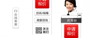 支持返回网页顶部的jquery在线客服牛品源码-源码下载-源码社区-zblog主题插件-PHP源码-三合一源码-直播源码-短视频源码-APP源码-即时通讯-源码-交友源码牛品源码网
