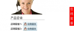 网页右侧点击可展开收缩的在线QQ客服代码牛品源码-源码下载-源码社区-zblog主题插件-PHP源码-三合一源码-直播源码-短视频源码-APP源码-即时通讯-源码-交友源码牛品源码网