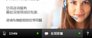 网页右下角tab标签样式在线客服代码牛品源码-源码下载-源码社区-zblog主题插件-PHP源码-三合一源码-直播源码-短视频源码-APP源码-即时通讯-源码-交友源码牛品源码网