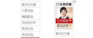 jquery右侧可折叠的在线客服代码牛品源码-源码下载-源码社区-zblog主题插件-PHP源码-三合一源码-直播源码-短视频源码-APP源码-即时通讯-源码-交友源码牛品源码网