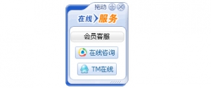 可在网页中任意拖动位置的js在线客服代码牛品源码-源码下载-源码社区-zblog主题插件-PHP源码-三合一源码-直播源码-短视频源码-APP源码-即时通讯-源码-交友源码牛品源码网