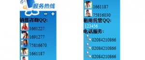 左侧浮动可折叠的QQ在线客服代码牛品源码-源码下载-源码社区-zblog主题插件-PHP源码-三合一源码-直播源码-短视频源码-APP源码-即时通讯-源码-交友源码牛品源码网