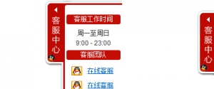 jQuery版QQ在线客服代码牛品源码-源码下载-源码社区-zblog主题插件-PHP源码-三合一源码-直播源码-短视频源码-APP源码-即时通讯-源码-交友源码牛品源码网