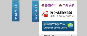 始终固定在网页右上角的在线客服QQ代码牛品源码-源码下载-源码社区-zblog主题插件-PHP源码-三合一源码-直播源码-短视频源码-APP源码-即时通讯-源码-交友源码牛品源码网