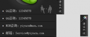 始终居于网页左侧黑色版在线客服代码牛品源码-源码下载-源码社区-zblog主题插件-PHP源码-三合一源码-直播源码-短视频源码-APP源码-即时通讯-源码-交友源码牛品源码网