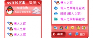 红色界面QQ界面的随屏滚动QQ客服代码牛品源码-源码下载-源码社区-zblog主题插件-PHP源码-三合一源码-直播源码-短视频源码-APP源码-即时通讯-源码-交友源码牛品源码网